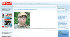 Desktop Screenshot of kamtime.ru